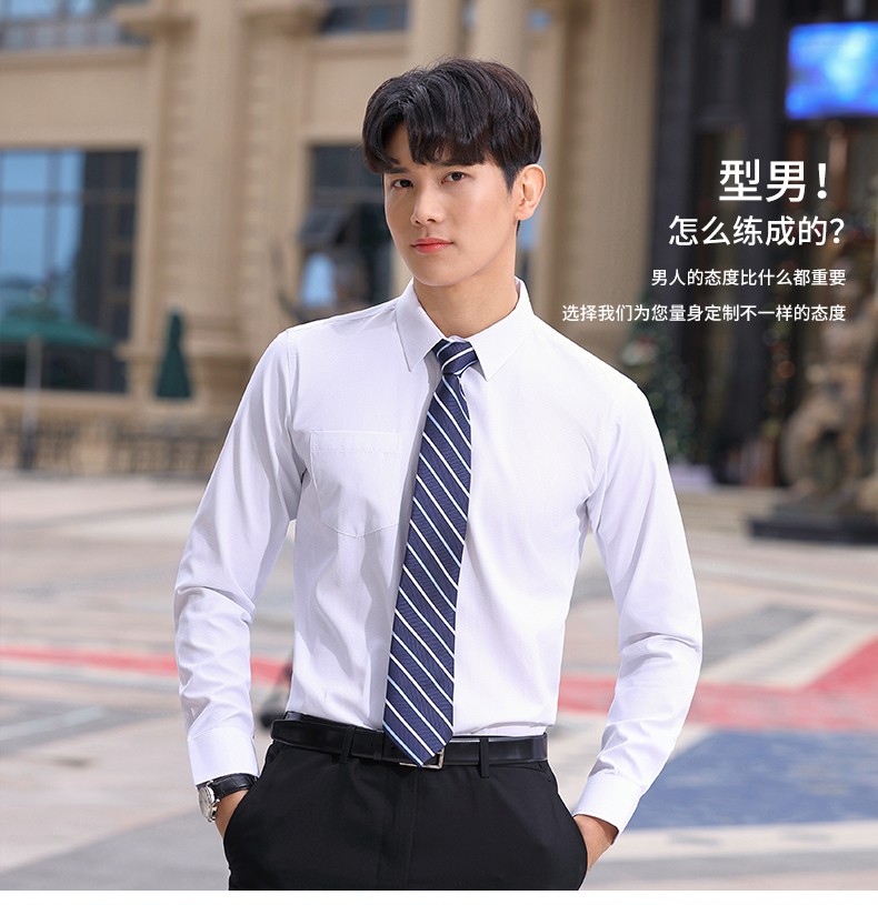 1574240209389299.jpg 男113,女#123-品质细斜纹-白色蓝色长袖-有口袋(图11)