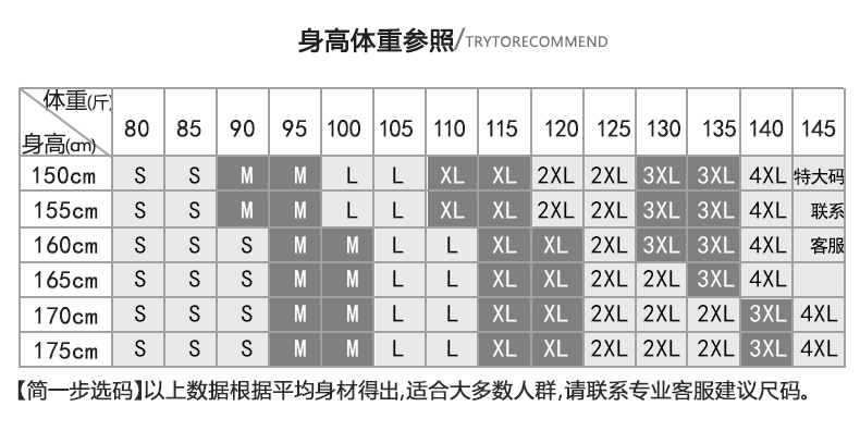 YNZ-8806#女西装套装(图3)