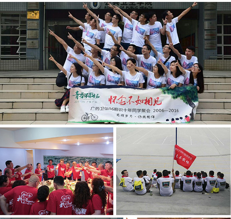 定制T恤班服 同学聚会衣服10年20年70周年庆祝文化衫奶茶店印logo(图4)