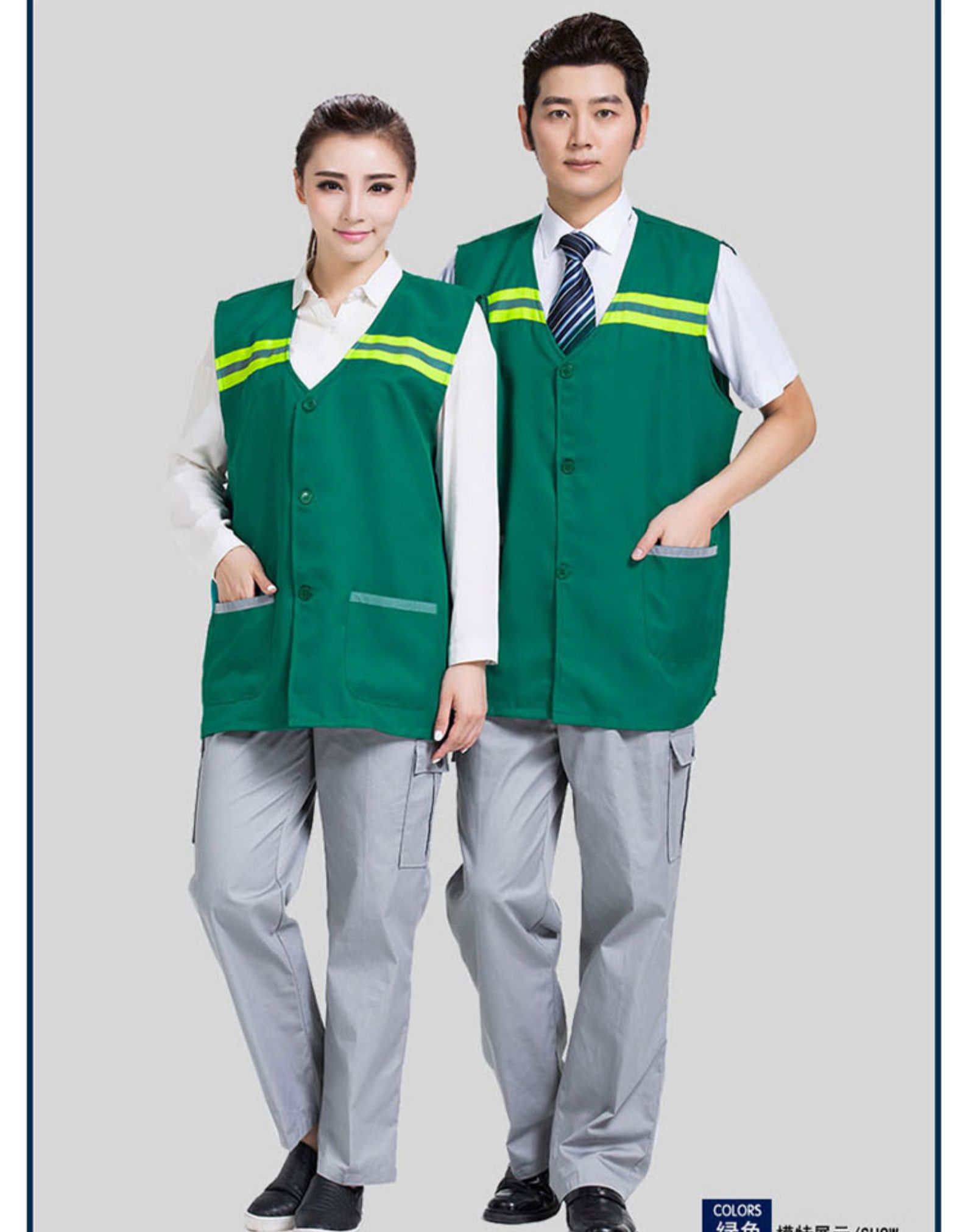 安全环卫马甲坎肩反光工作服马夹男公路园林绿化保洁卫生物业道路(图11)