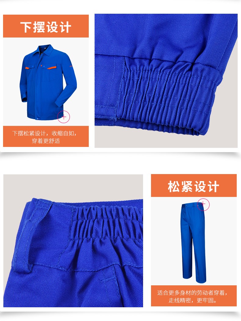 长袖工作服套装男汽修机修服男士劳保服耐磨工人车间秋冬上衣定制(图22)