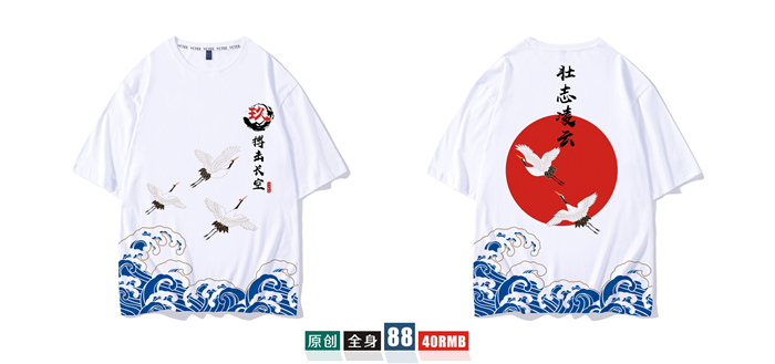 1578626110333346.jpg 班服定制t恤短袖学生夏季宽松套装毕业文化衫同学聚会衣服装做diy(图52)