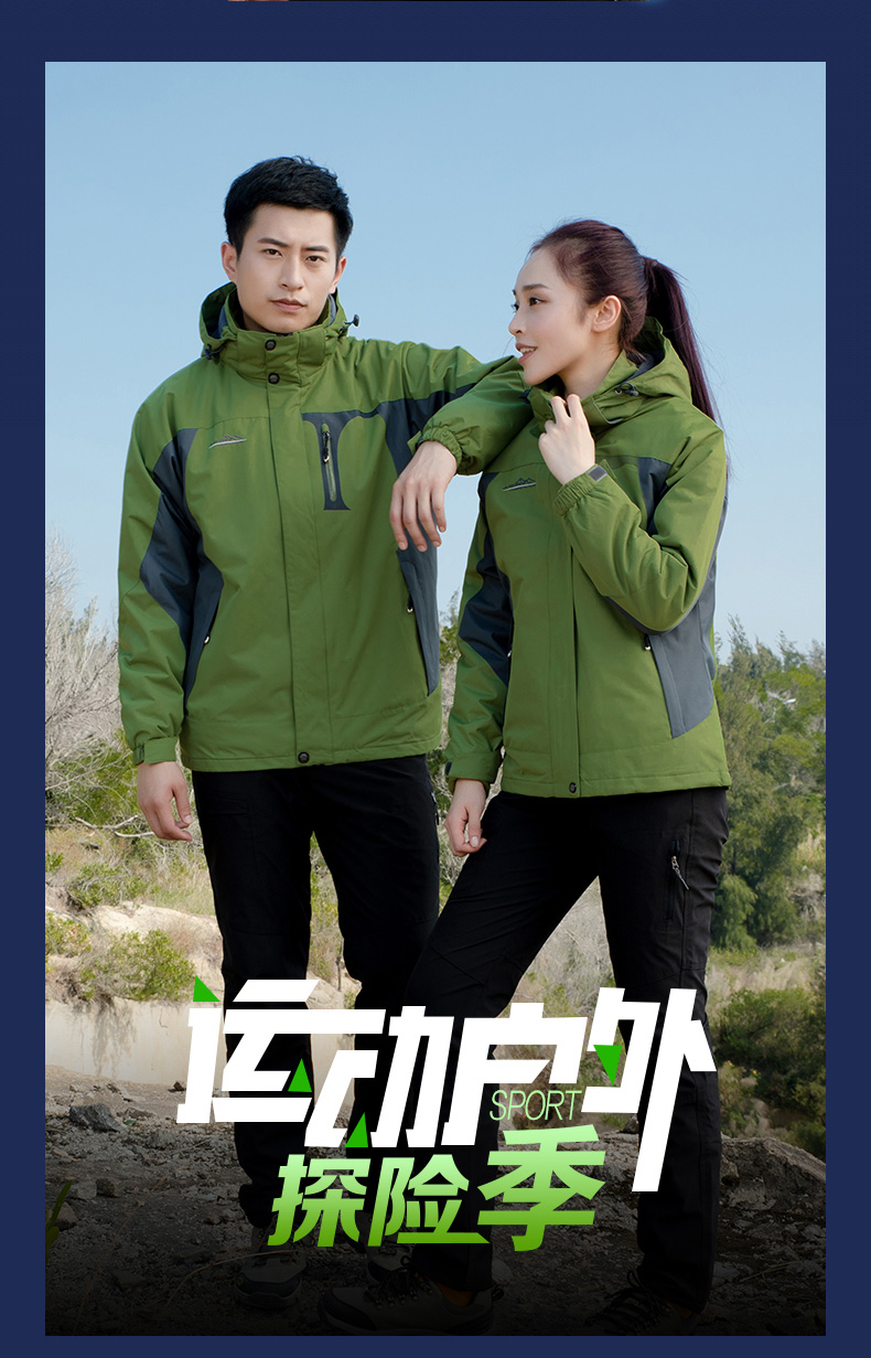 红色冲锋衣工作服定制印字logo三合一可拆卸外套防风防水登山服男(图8)