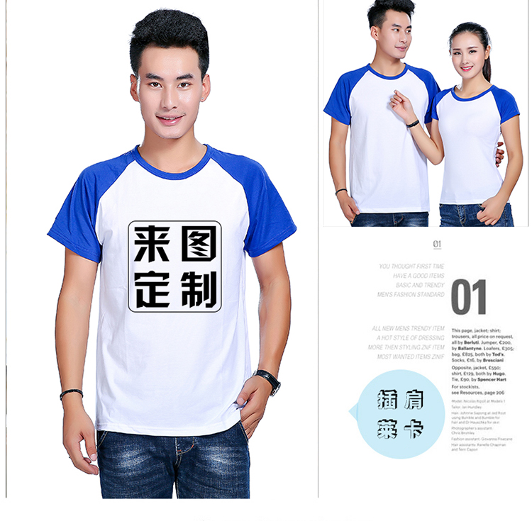 1568273521177539.jpg 1班服2班短袖校运动会纯棉T恤集体diy中小学生毕业56厉害了我的班(图12)