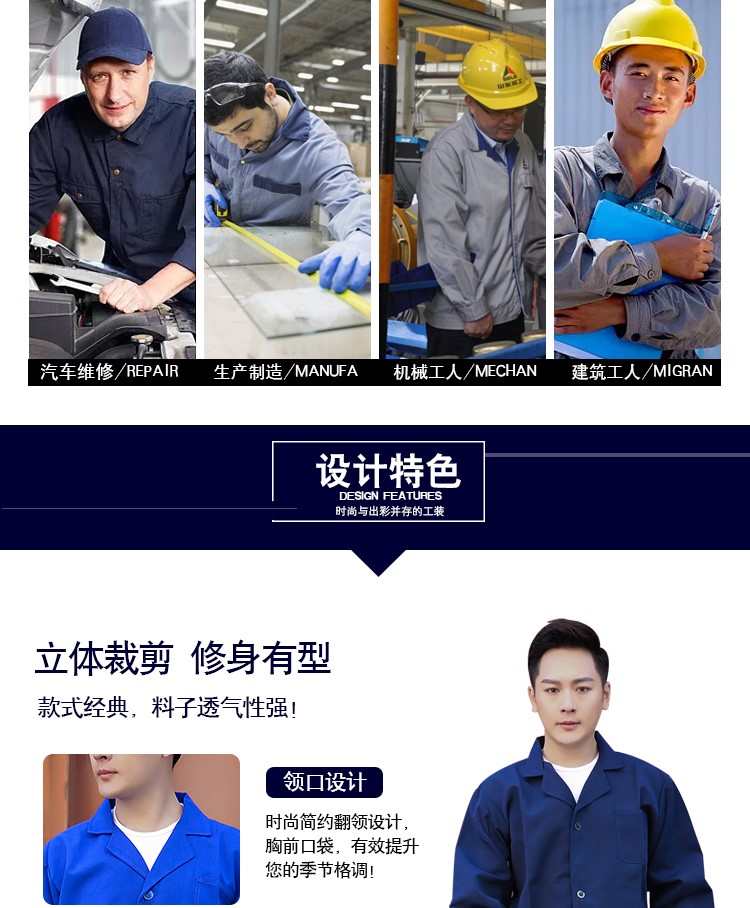 蓝大褂长袖工作服男女定制印字长款牛仔搬运劳保服迷(图5)