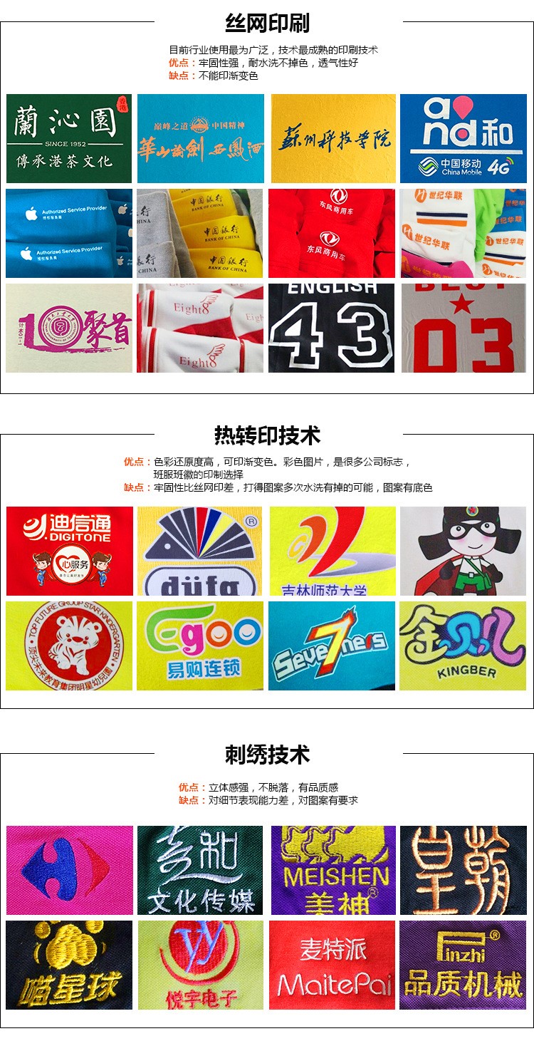 空白文化衫V领短袖莱卡棉polo衫团体活动服装定制个性diy印字(图5)