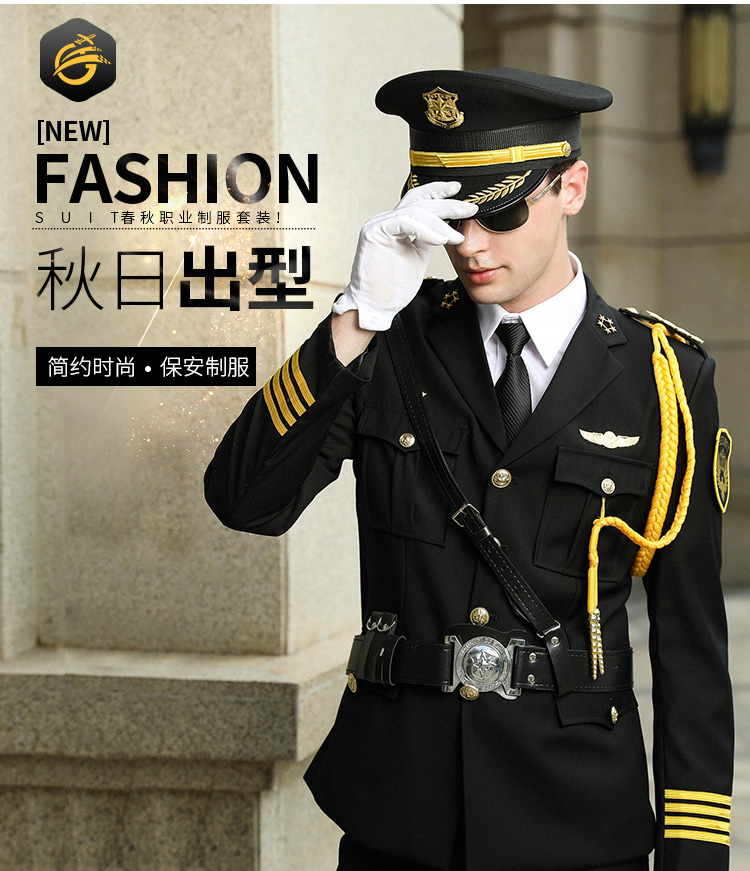 1577105449815422.jpg 新式保安工作服套装男春秋保安制服冬装安保物业形象岗礼宾服工装(图4)