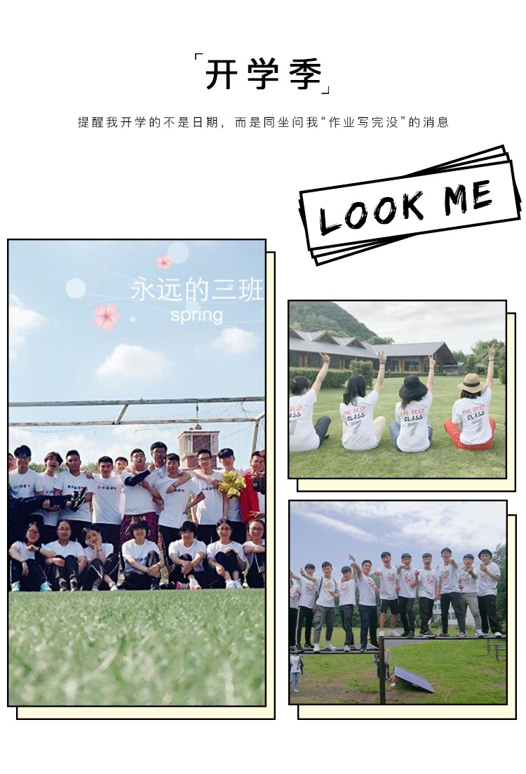 班服定制t恤同学聚会服装广告衫diy宽松短袖团队运动会服印字logo(图3)