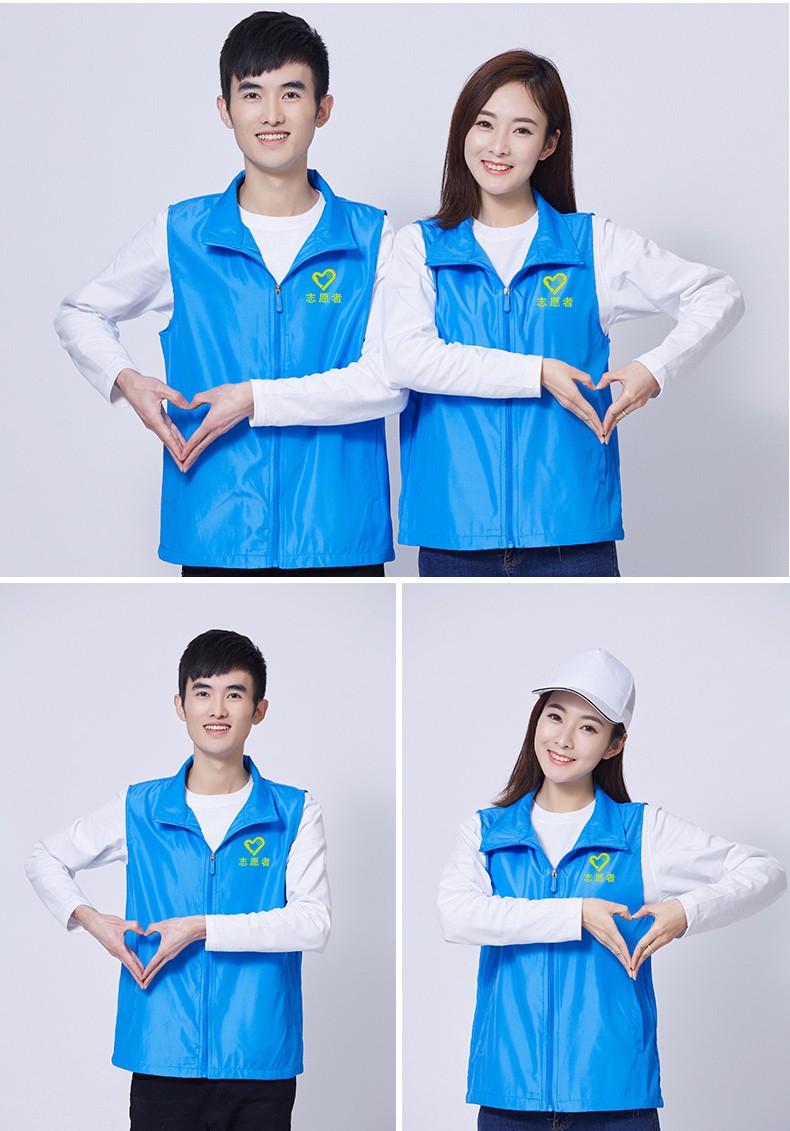 志愿者马甲定制广告工作服马甲印logo超市背心义工马夹定做印字(图10)