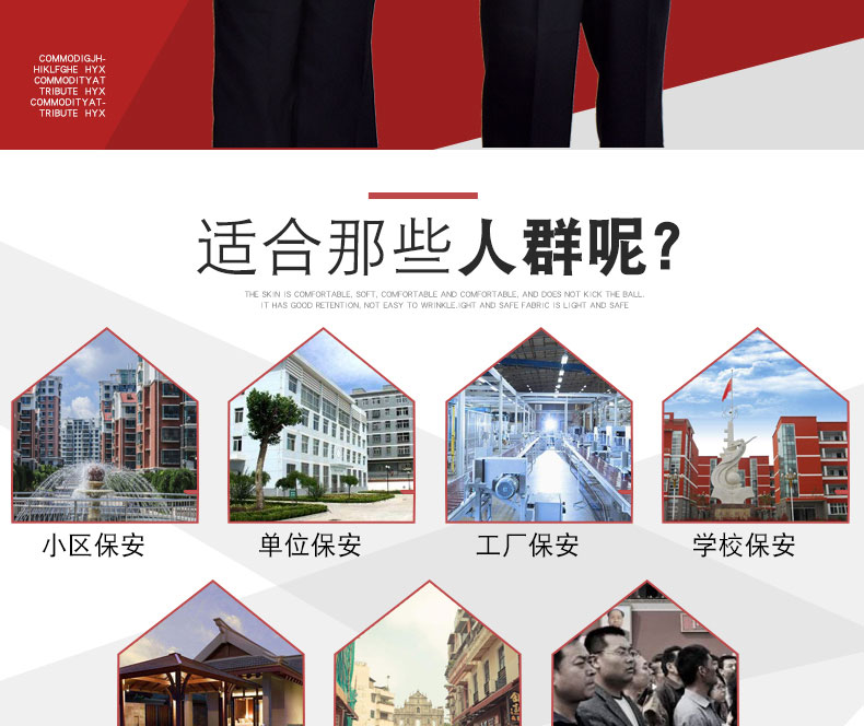 保安工作服套装男女春秋季加厚长袖酒店物业门卫安保服耐磨作训服(图2)