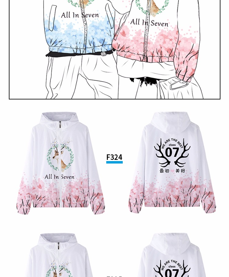 班服卫衣定制外套全身印风衣运动会diy订工作服加绒套装印字logo(图9)