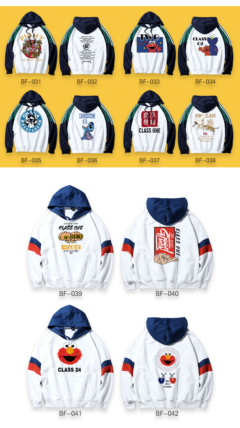 diy卫衣定制长袖定做棒球班服连帽衫拉链外套工作风衣服印字logo(图10)