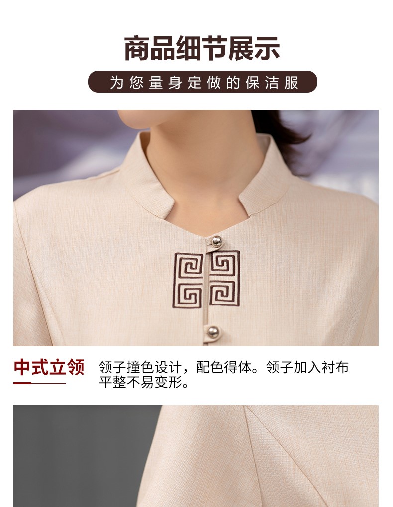 酒店保洁工作服夏装宾馆客房定制清洁阿姨家政PA短袖保洁服套装女(图14)