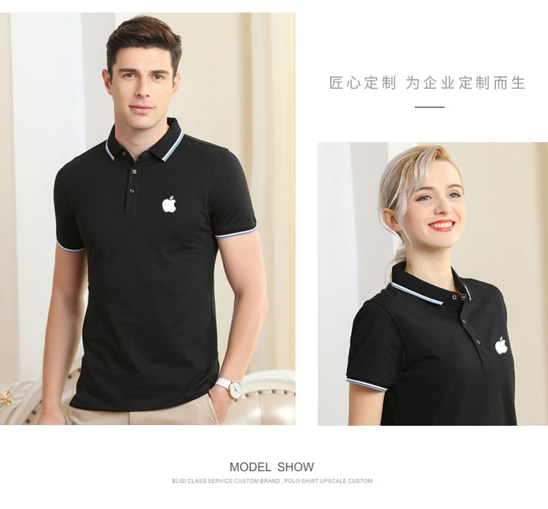 polo衫定制t恤刺绣印logo短袖企业文化广告衫工衣翻领工作服订制(图19)