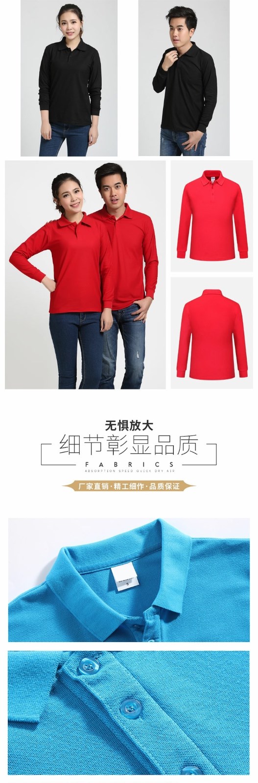秋装翻领polo衫定制工作服长袖男女纯棉广告衫工衣刺绣订做印logo(图5)