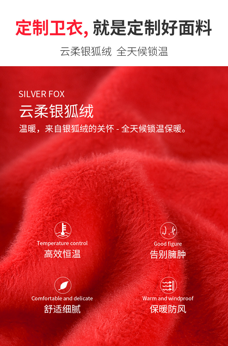 1573812750316919.jpg 同学聚会班服卫衣定制印logo团体订做diy套头连帽工作服外套印字(图6)