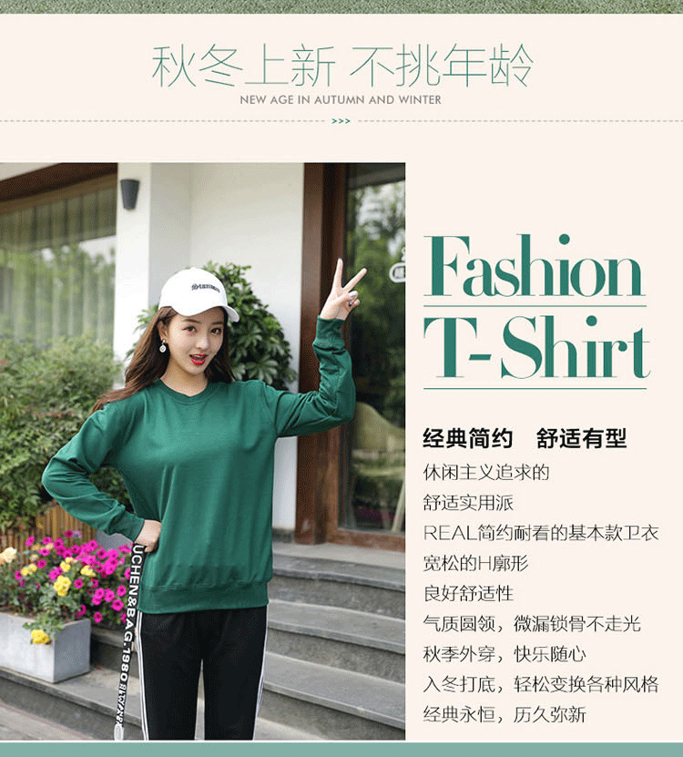 亲子活动团体纯色圆领广告衫长袖 定制学生班服卫衣 2019新款(图2)