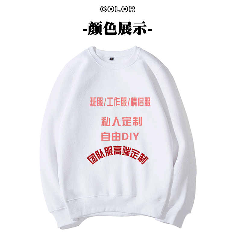 1573782641401577.png 2020鼠本命年红色卫衣个性情侣装班服团体衣服加绒连帽圆领定制#(图7)