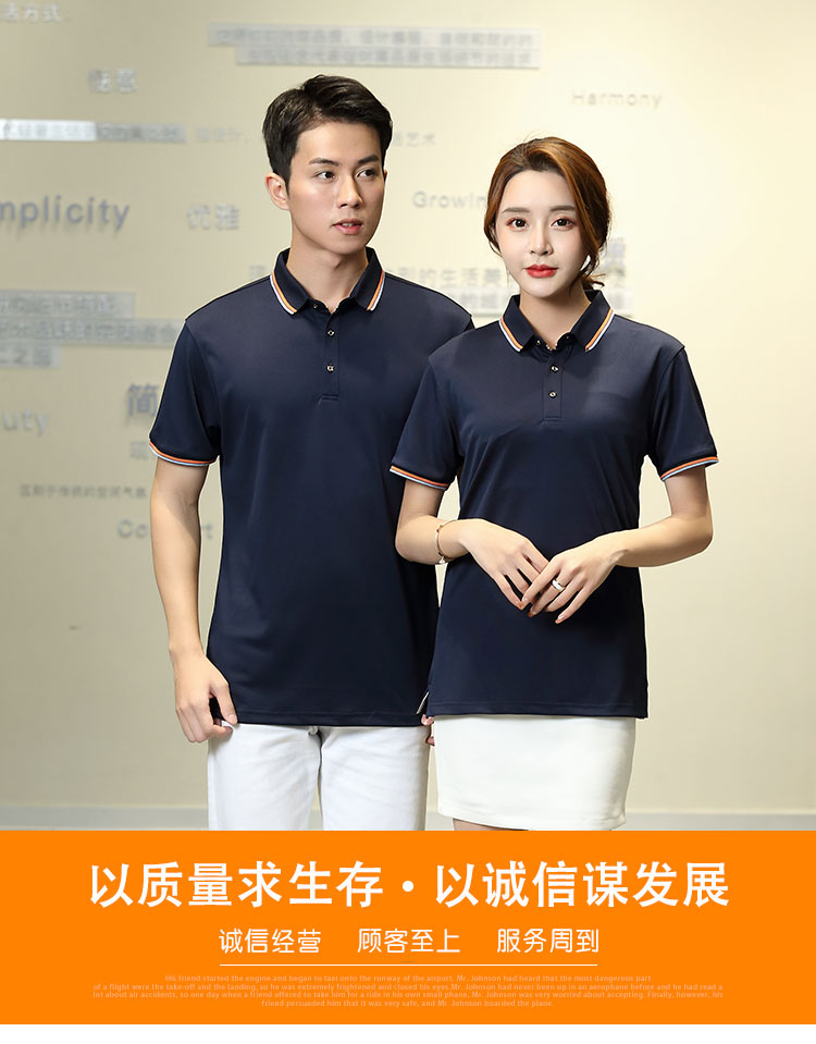 1575187285381540.jpg POLO衫定制t恤夏天立领短袖文化衫团队服装工作服订做刺绣印logo(图1)
