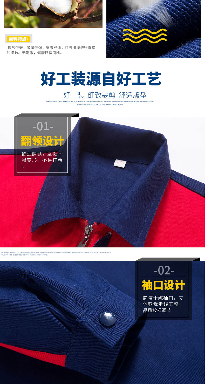 1573463703931604.jpg 春秋加厚电焊纯棉长袖工作服套装男士 全棉焊工汽修 劳保服(图3)