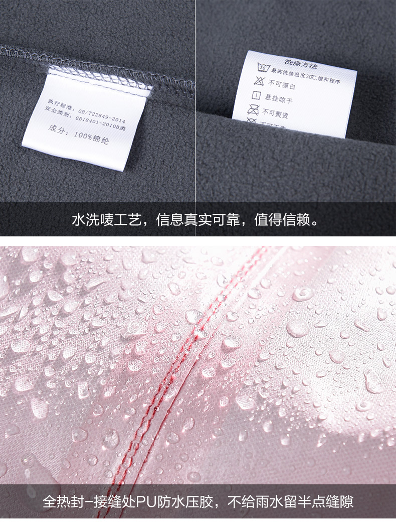 百炫冲锋衣定制三合一可拆卸户外防水保暖外套工作服定制印logo(图33)