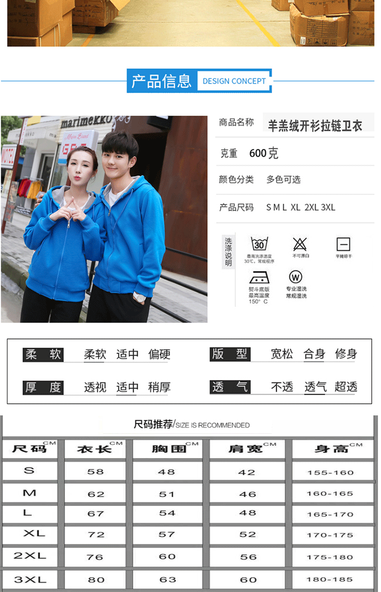 1573879325554800.gif 卫衣定制移动5g工作服电信宽带捷信华为工装连帽拉链外套班服印lo(图7)