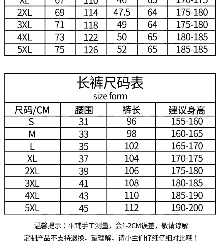 班服卫衣定制外套全身印风衣运动会diy订工作服加绒套装印字logo(图59)