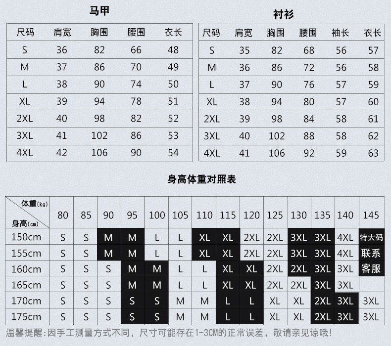 KL-6003#女马甲(图5)