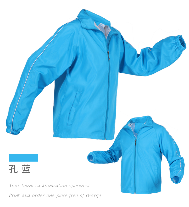 1574933003359784.jpg 风衣定制印字印LOGO广告衫文化衫工作服定做外套长袖工衣活动衣服(图20)