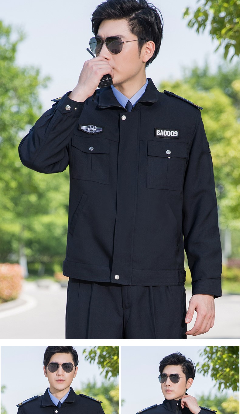 2011式保安工作服春秋套装男长袖保安制服冬装安保物业加厚保安服(图15)
