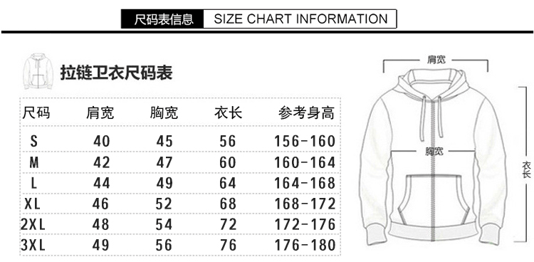 长袖工作服订做印LOGO秋冬外套定制卫衣印字班服同学聚会工装印制(图6)