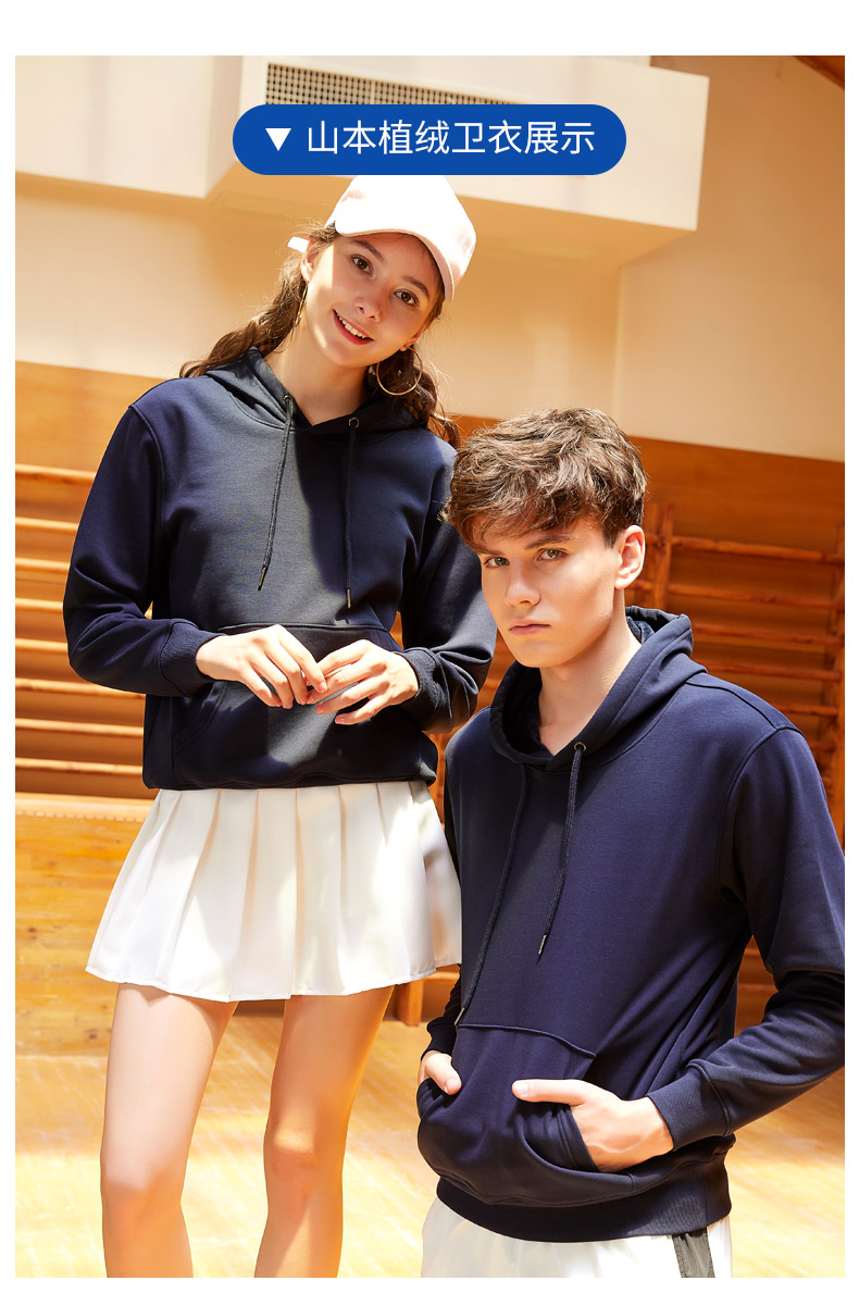 加绒卫衣定制印字logo外套工作班服工装长袖同学聚会衣服定做diy(图14)