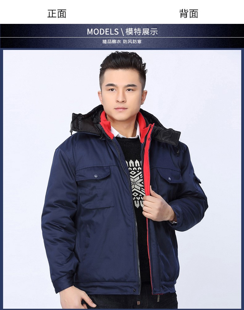 冬季长袖工作服棉衣套装 男式冬装加厚劳保服棉服 工厂车间棉袄(图8)