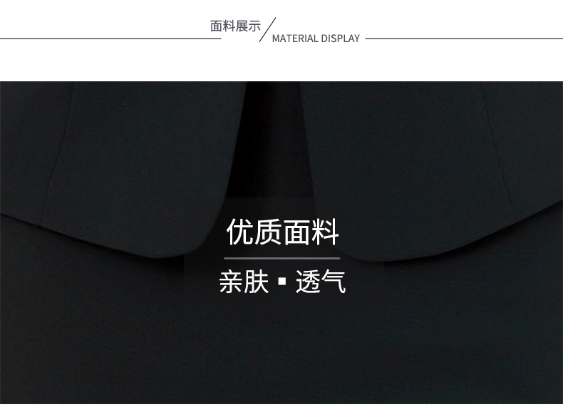 YNZ-1059#女西装套装(图2)