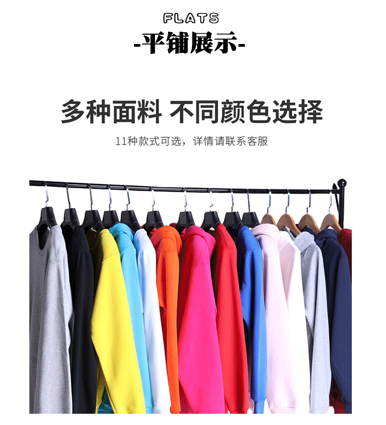 1573782641414165.png 2020鼠本命年红色卫衣个性情侣装班服团体衣服加绒连帽圆领定制#(图6)