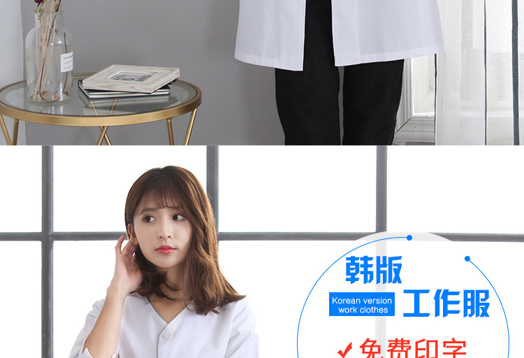 韩版纹绣师白大褂短袖美容院师女皮肤管理工作服定制logo秋季衣服(图3)
