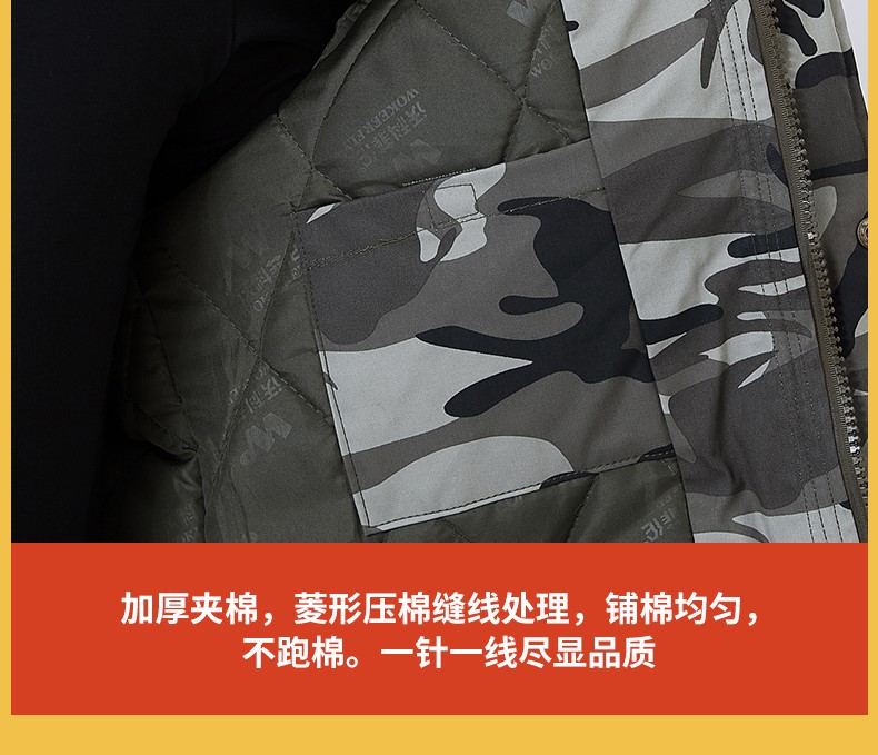 冬季劳保工作服棉袄男户外军迷保暖军大衣棉加厚防寒军装棉服(图4)