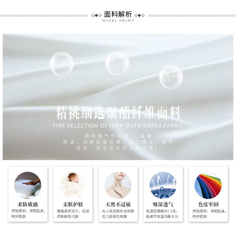 空姐空少衬衫(图4)