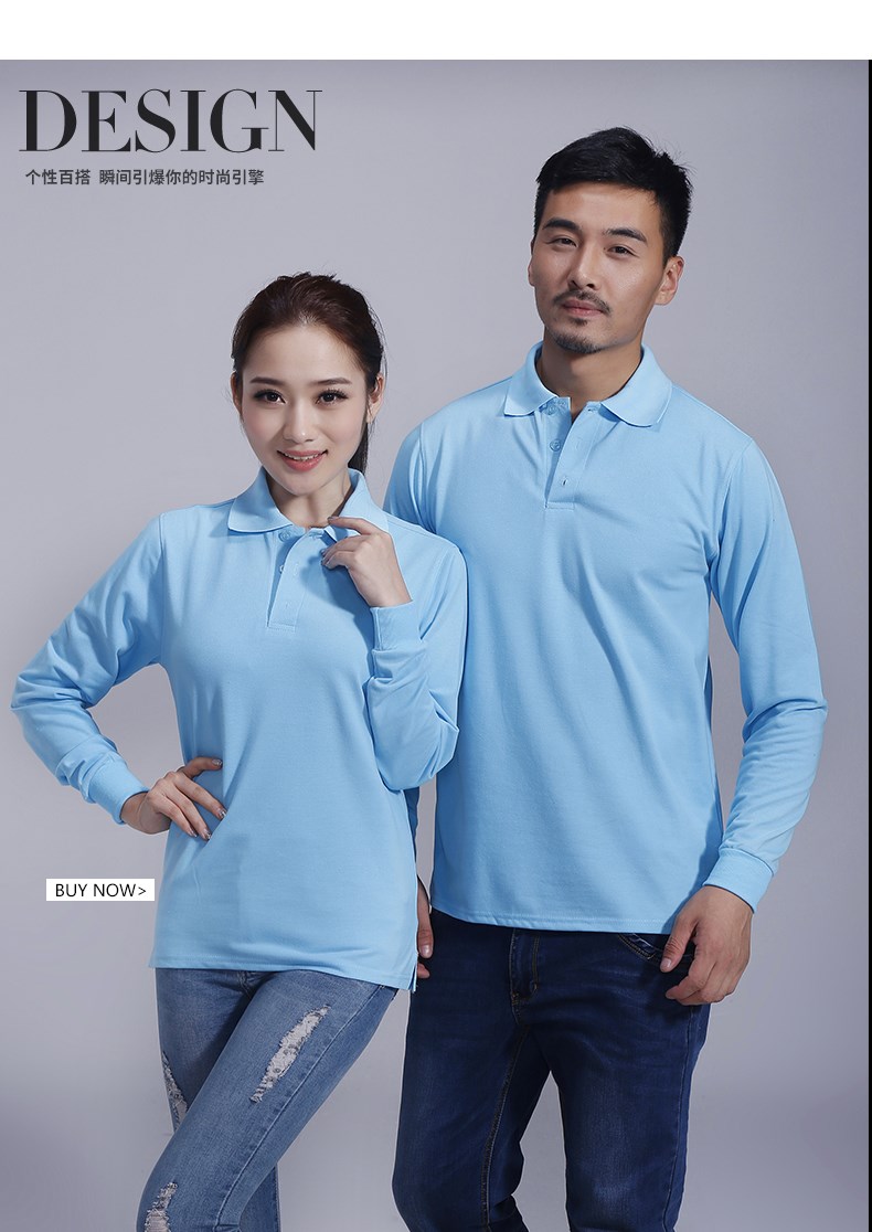 长袖T恤男女广告衫表演翻领工作服团体班服纯色Polo衫定制加LOGO(图11)
