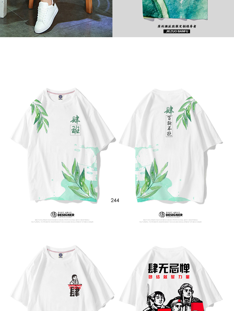 班服定制t恤夏季短袖diy同学聚会衣服印logo学生运动会开幕式服装(图26)