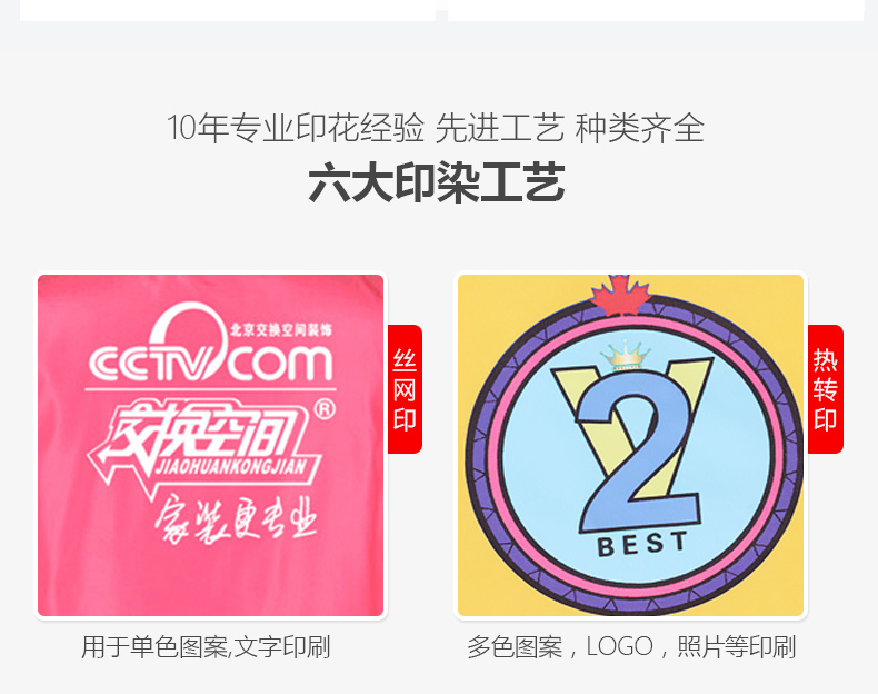 1574933001926659.jpg 风衣定制印字印LOGO广告衫文化衫工作服定做外套长袖工衣活动衣服(图11)