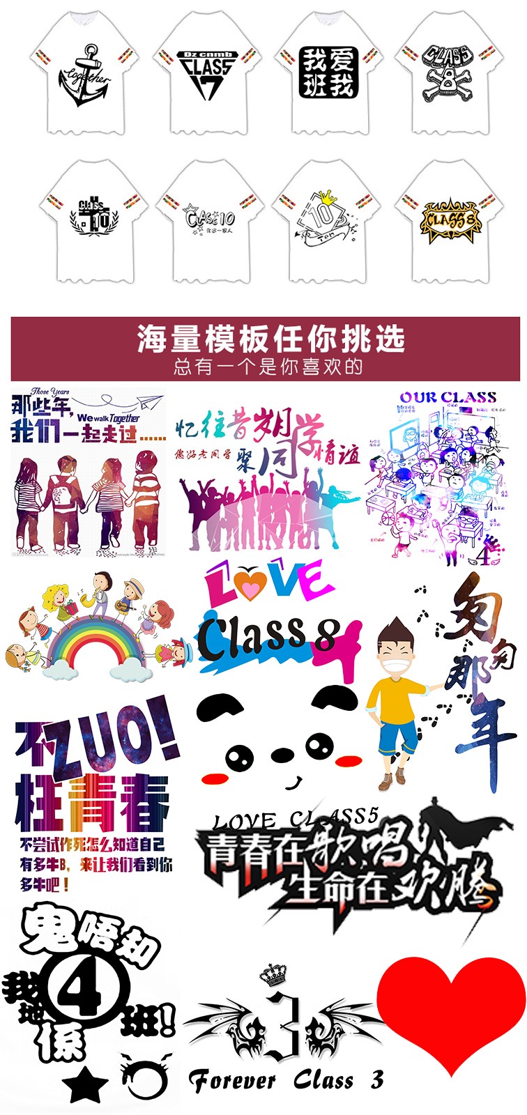 演出班服定制同学聚会衣服t恤定做毕业服团体企业工服文化衫印字(图14)