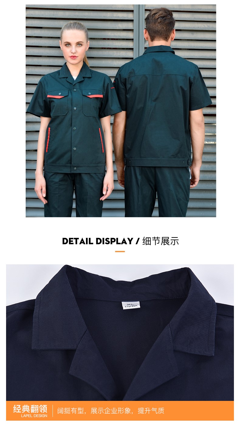 夏季纯棉工作服,夏季全棉工作服套装款式图及价格(图16)