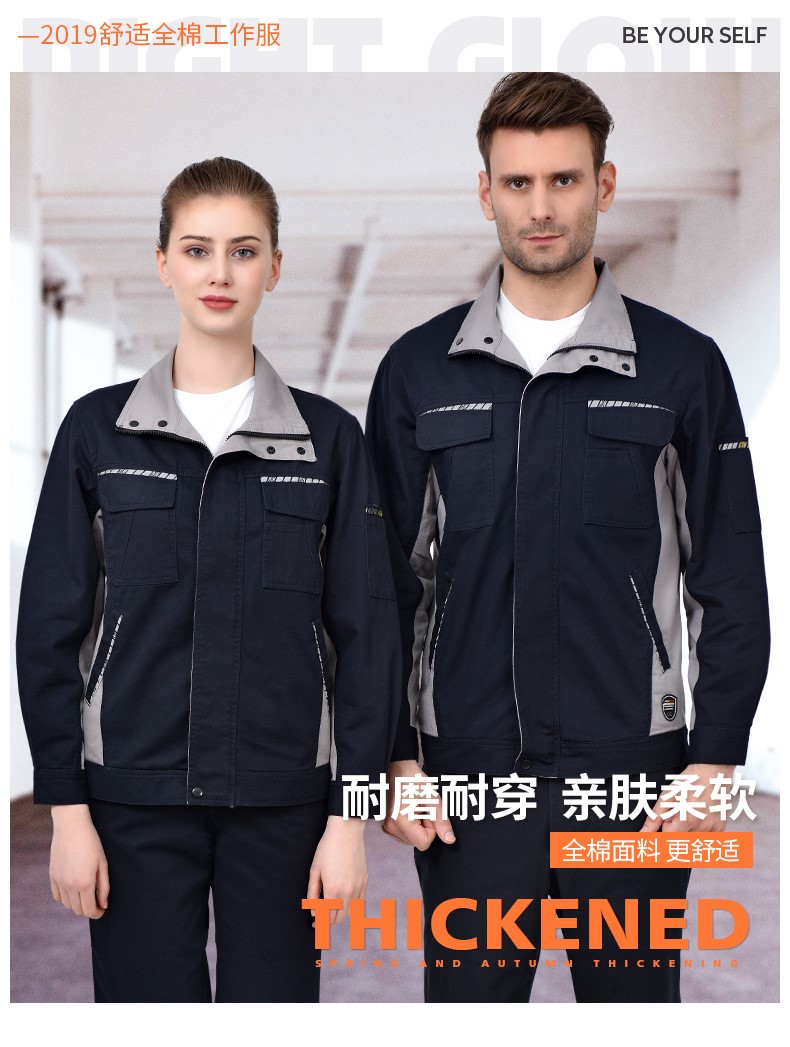 春秋纯棉长袖工作服套装男 耐磨劳保服反光条机修汽修电焊服上衣(图2)