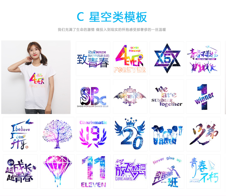 广告衫定制t恤纯棉白色班服同学聚会短袖文化衫diy工作服印字logo(图22)