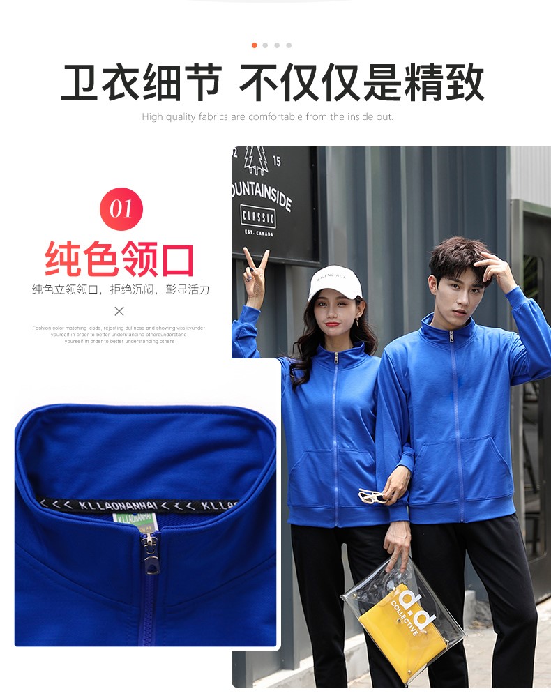 班服卫衣定制印logo印字上衣定做团体服户外运动秋冬装长袖外套女(图11)