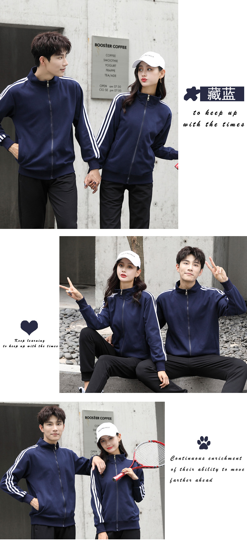 健身房教练卫衣运动服装薄款餐饮快餐店工作服聚会外套定制秋冬装(图7)