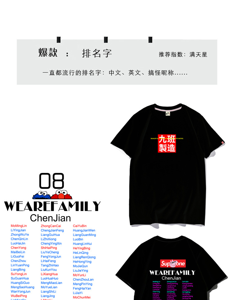 班服定制t恤夏季短袖新款同学聚会衣服学生运动会开幕式服装定做(图34)