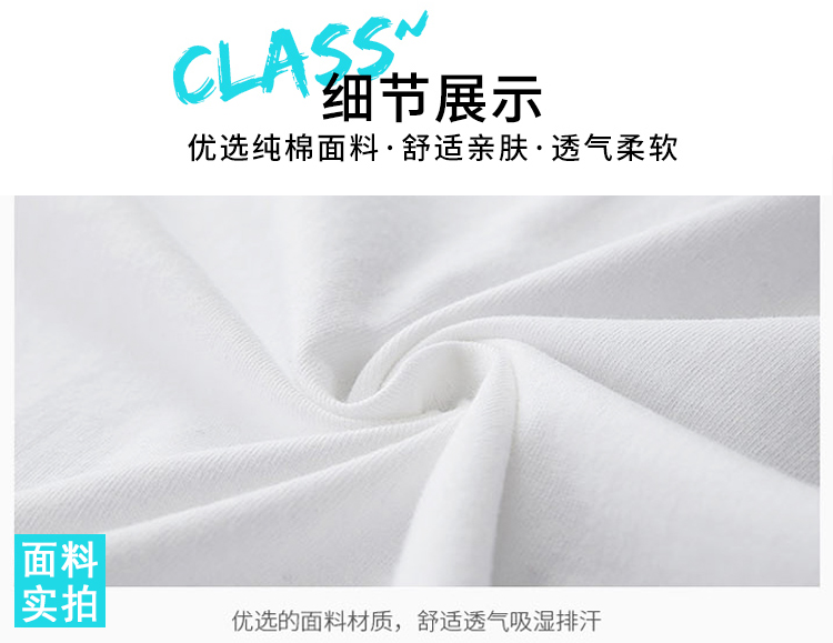 1578626343901898.jpg 班服定制t恤短袖学生夏季全身印五分袖纯棉宽松同学聚会印字logo(图9)