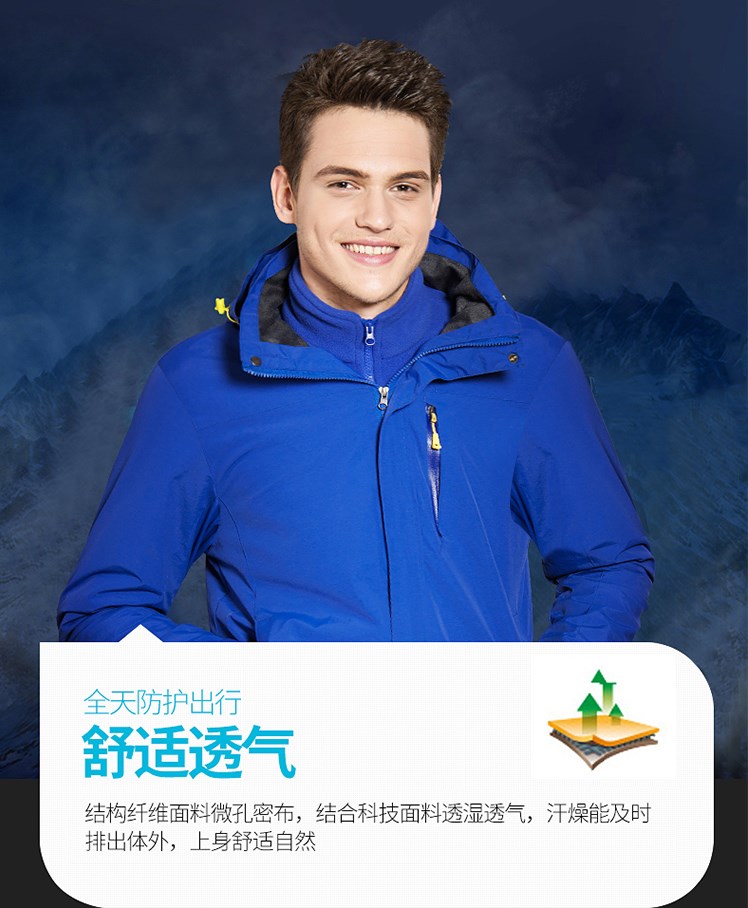 冬季大红色冲锋衣女三合一可拆卸加绒加厚防寒工作服男定制印logo(图5)